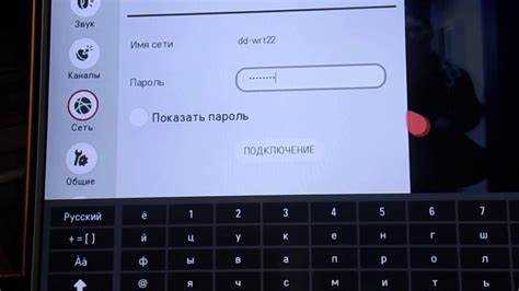 Как подключить антенну к телевизору lg