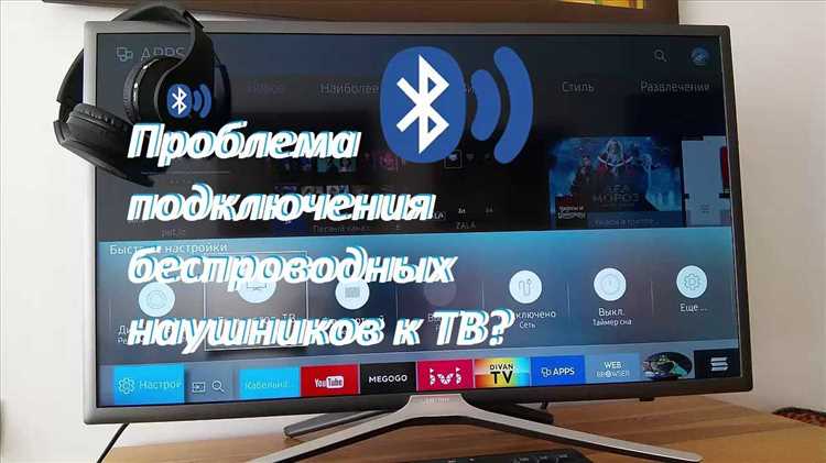 Подключение наушников через Bluetooth на телевизоре LG