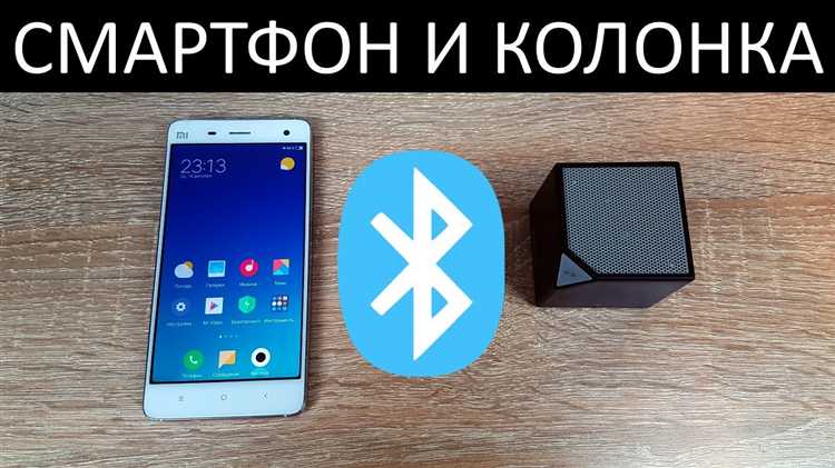 Поиск и подключение устройства в настройках телефона