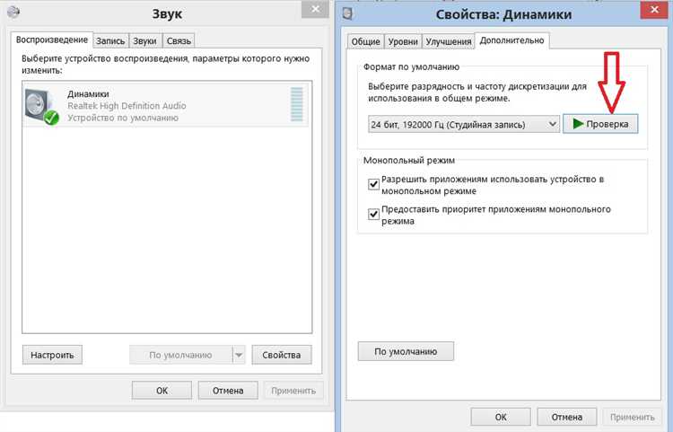 Обновление драйверов и встроенного ПО для корректной работы