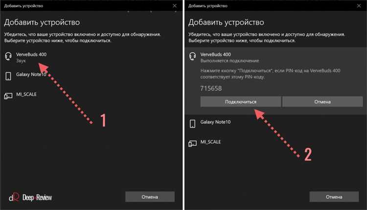 Активация режима сопряжения на Bluetooth-наушниках Sony