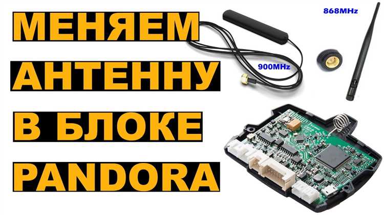 Решение проблем с подключением Pandora BT на iOS