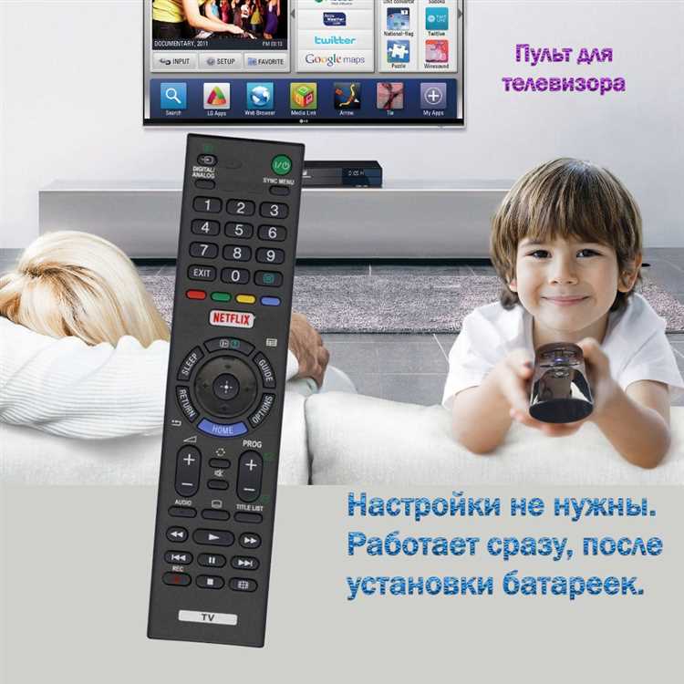 Ручная настройка пульта на телевизор Sony