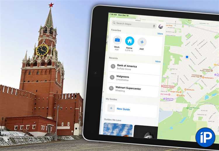 Безопасность и риски при подмене геолокации на iOS