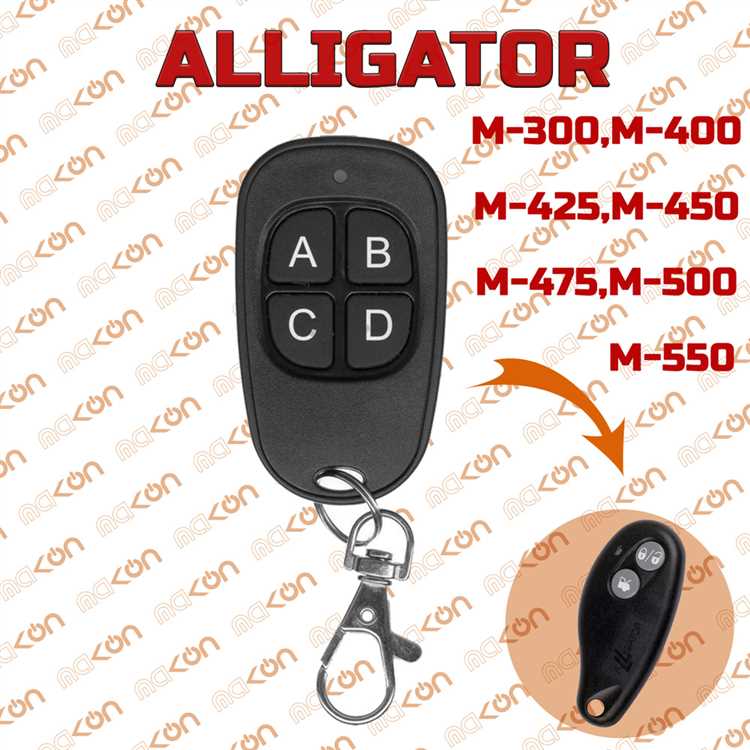 Где лучше покупать брелок для автосигнализации Alligator