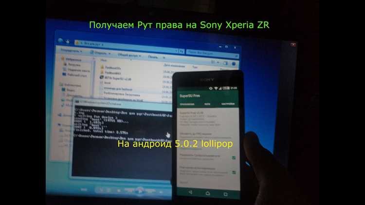 Проверка успешности получения рут прав на Sony Xperia