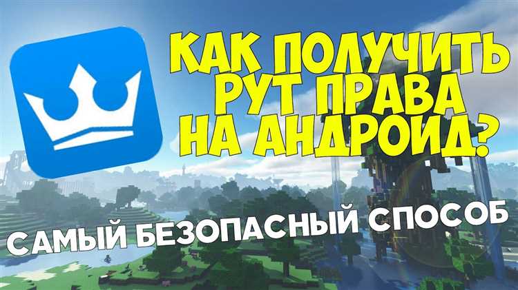 Подготовка устройства и резервное копирование данных
