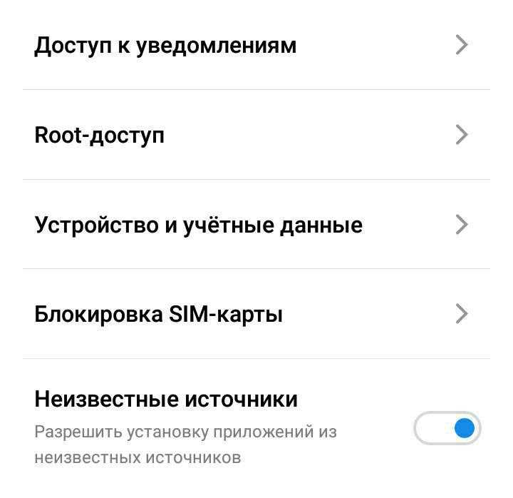 Как получить рут права на sony xperia