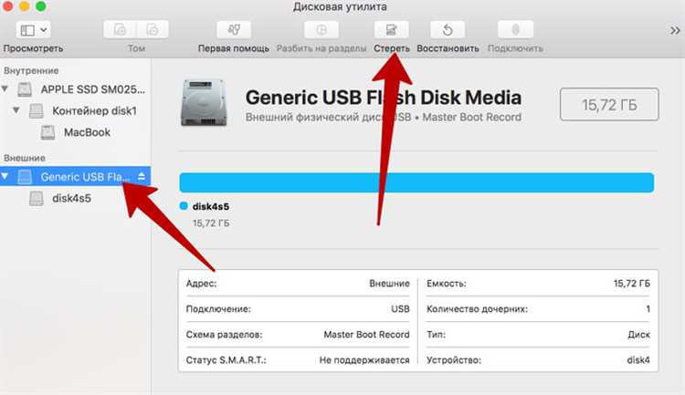 Как использовать Mac App Store для скачивания старых версий?