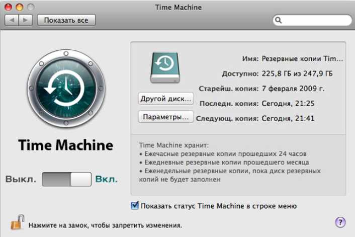 Как получить старые версии mac os