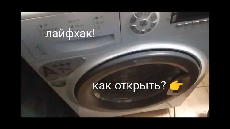 Использование моющих средств и добавок