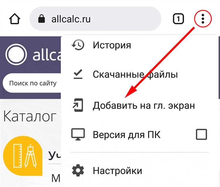 Как открыть файл с неправильной кодировкой в Word на Mac