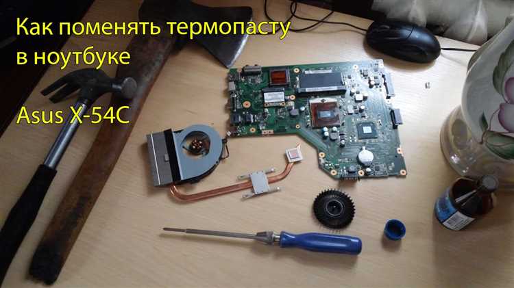 Удаление старой термопасты с процессора и кулера