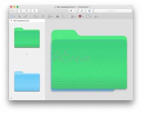 Использование сторонних приложений для изменения цвета папок на Mac