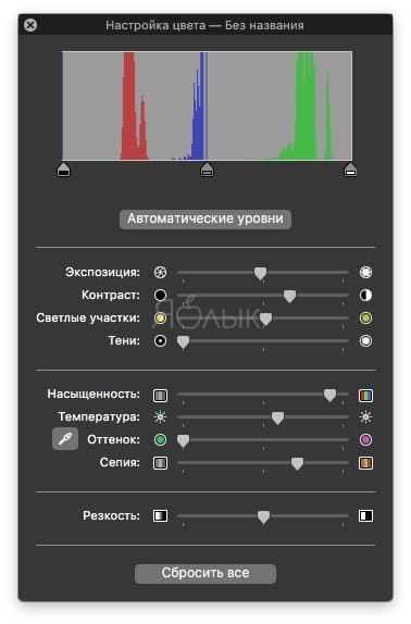 Выбор цвета папки через стандартные средства macOS
