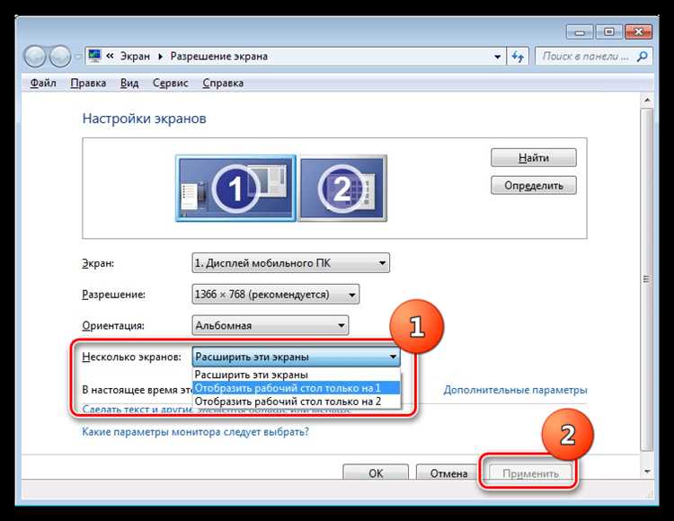 Определение типа видеокарты: встроенная или съемная