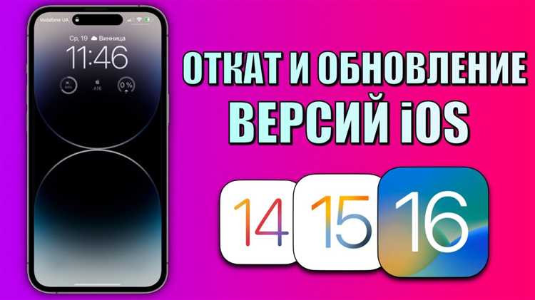 Проверка настроек уведомлений для приложений на iOS