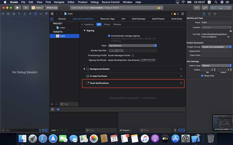 Как посмотреть еще раз push ios
