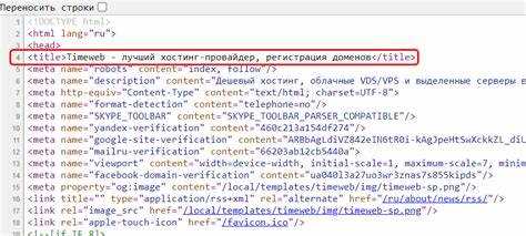 Поиск и анализ HTML-кода на странице