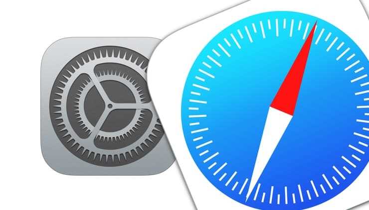 Открытие кода JavaScript в Safari