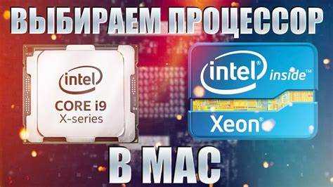 Как посмотреть загруженность процессора на mac