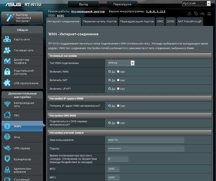 Подключение к веб-интерфейсу роутера Asus RT для настройки маршрутов