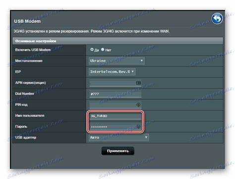 Использование маршрутизации по IP-адресам и подсетям на роутере Asus RT