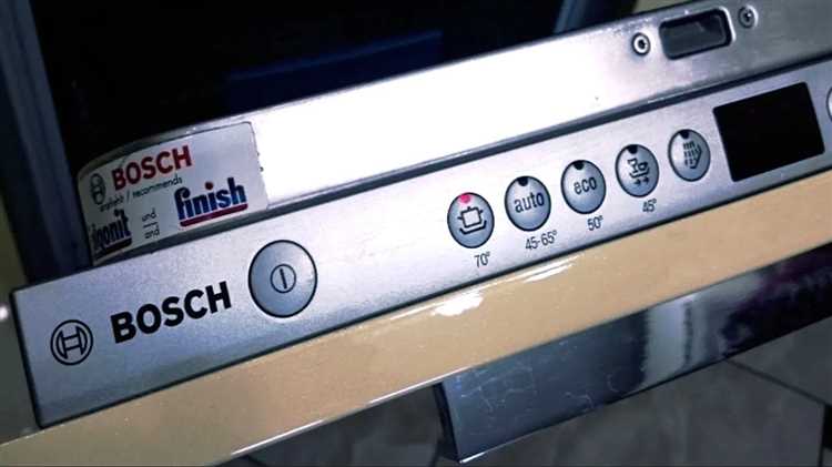 Как найти систему аквастоп в посудомоечной машине Bosch