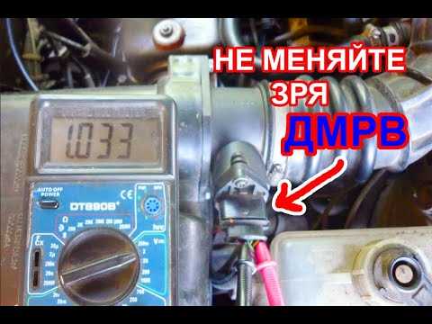 Как проверить сопротивление датчика с помощью мультиметра