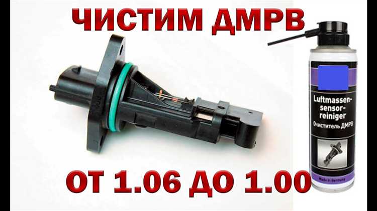 Основные признаки неисправности датчика ДМРВ Bosch