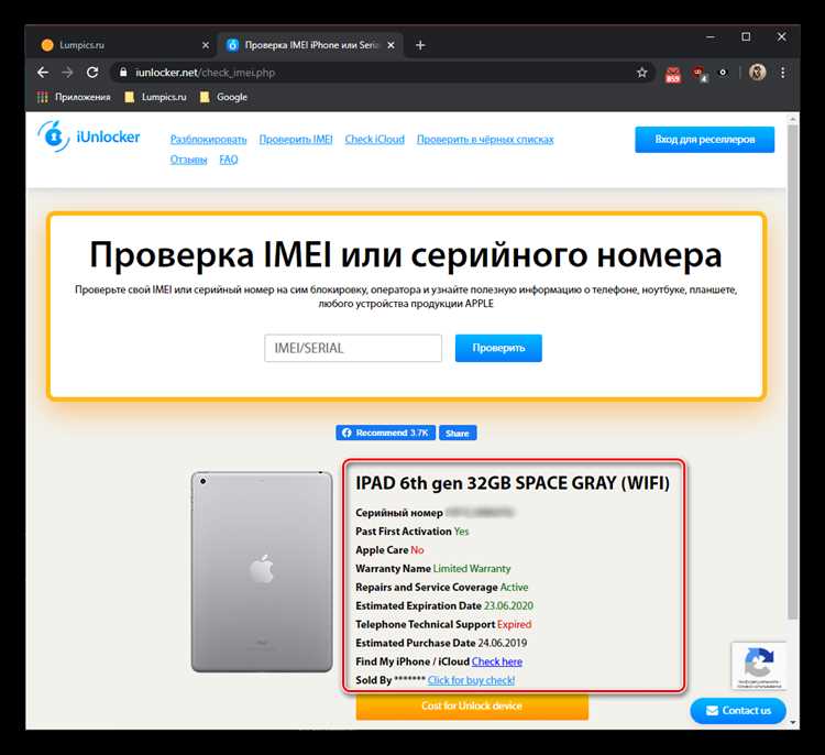 Тестирование аккумулятора и автономности