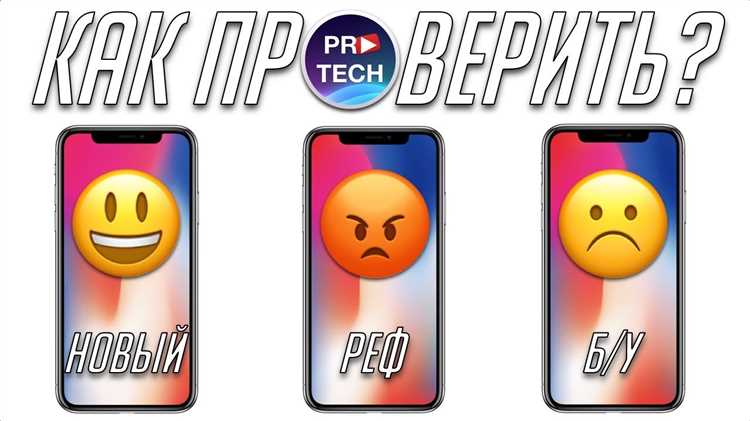 Если обнаружены дефекты, сравните их с гарантийными условиями. Некоторые из них могут быть заводским браком и подлежать замене.