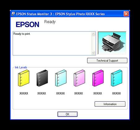 Использование утилиты Canon IJ Printer Assistant Tool для проверки уровня