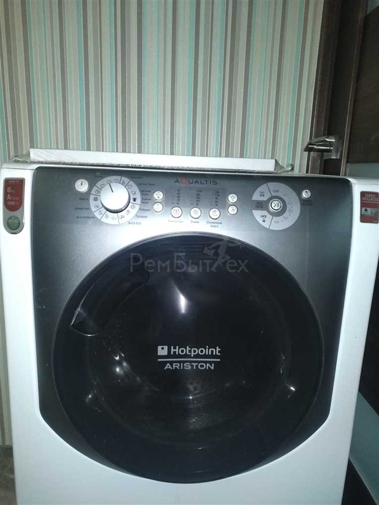 Как снять крышку стиральной машины Hotpoint Ariston для доступа к барабану