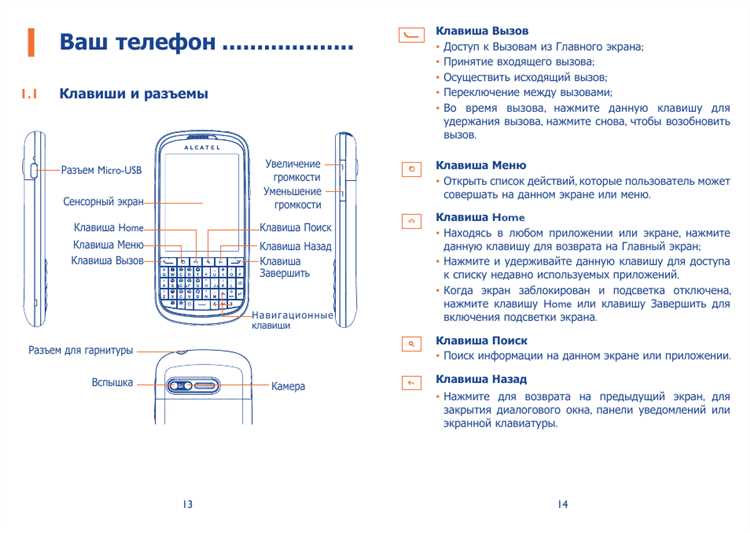 Проверка работоспособности после разблокировки