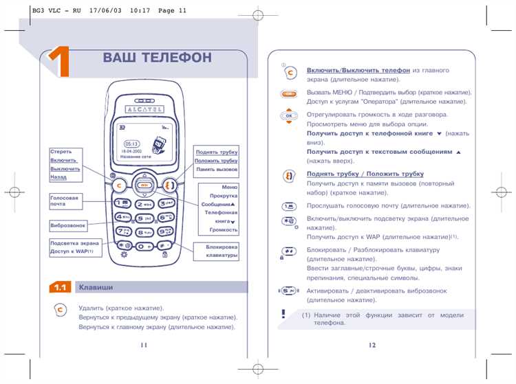 Как использовать сторонние программы для разблокировки телефона Alcatel One Touch