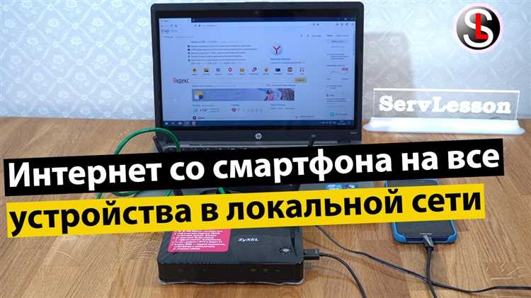 Как подключить телефон к телевизору через USB-кабель