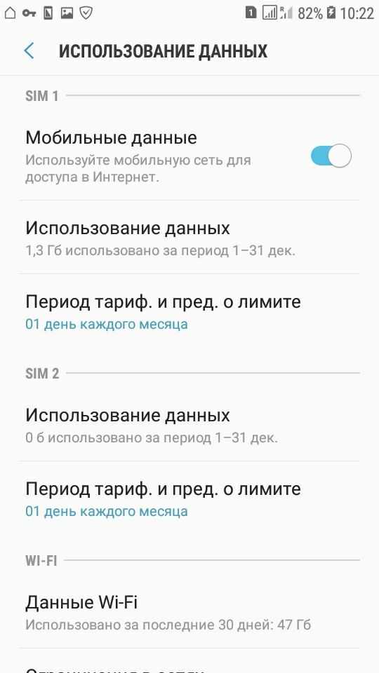 Решение возможных проблем при подключении
