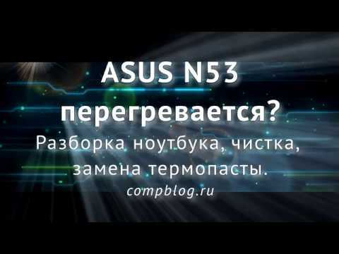 Отключение и отсоединение жесткого диска и других периферийных устройств