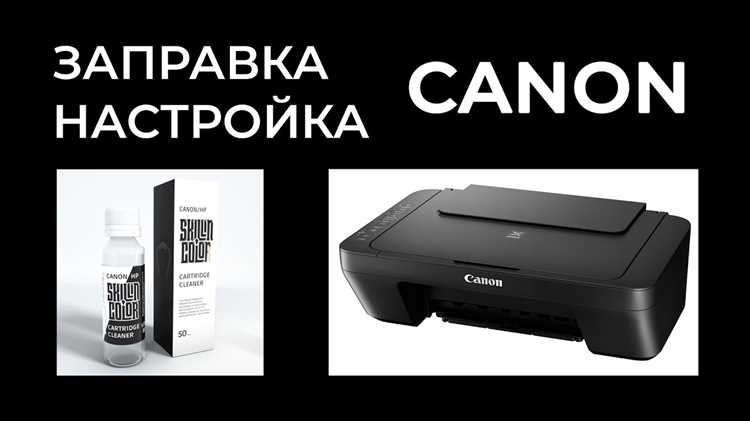 Как разобрать canon mg2540s