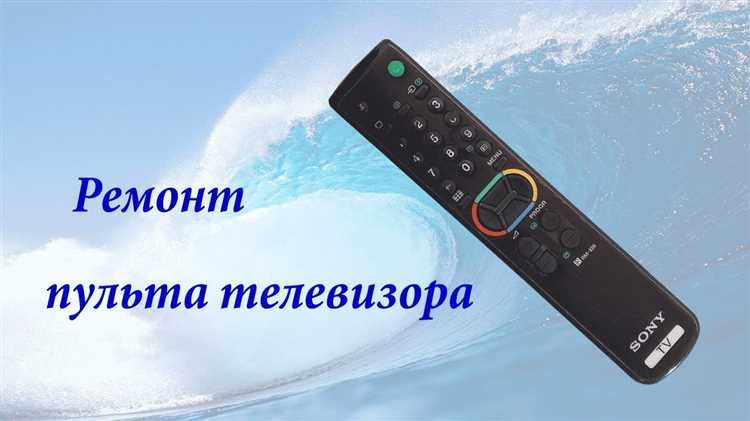 Сборка пульта после ремонта