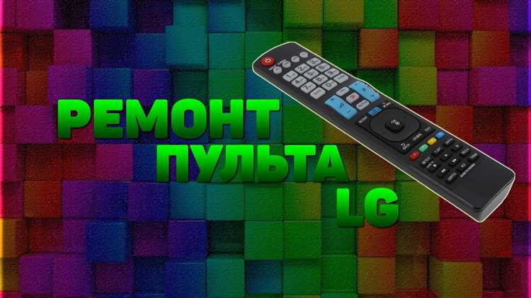 Утилизация или хранение разобранных деталей телевизора LG