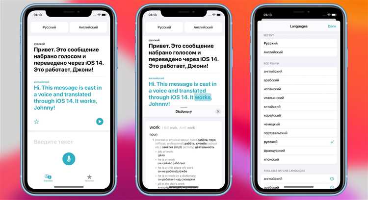 Дополнительные настройки позволяют просматривать информацию о каждом сертификате, его сроке действия и происхождении. Регулярная проверка списка доверенных сертификатов помогает обеспечить безопасность данных. В случае возникновения проблем с подключением к ресурсам или приложениям, проверка и обновление сертификатов могут стать решением.