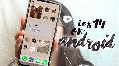 Особенности использования доверенных сертификатов в iOS 14