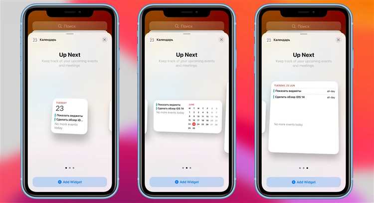 Как разрешить ненадежные команды ios 14