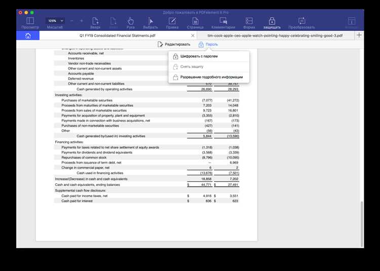 Как использовать сторонние приложения для редактирования PDF на Mac
