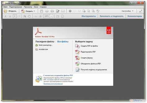 Редактирование изображений в PDF файле с помощью Mac Preview