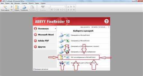 Как редактировать pdf на mac