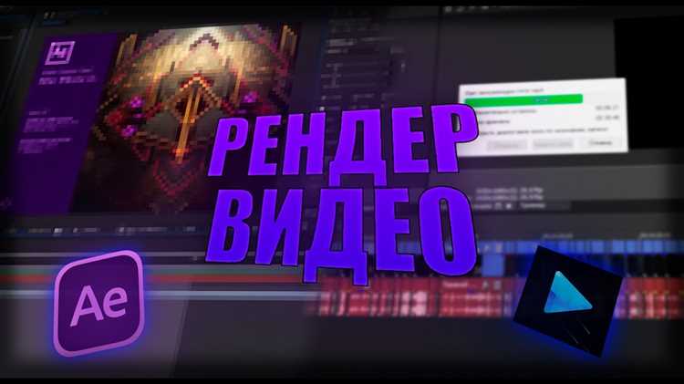 Следуя этим рекомендациям, можно избежать большинства проблем и ускорить процесс рендеринга.