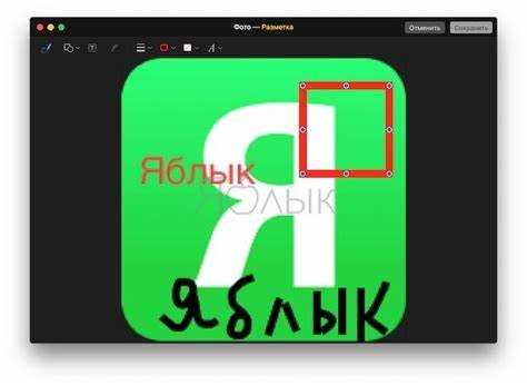 Как рисовать на mac
